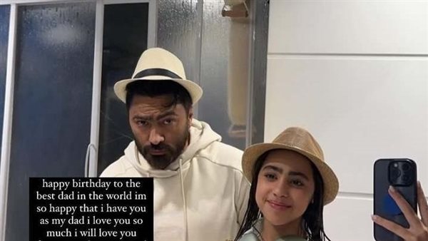 ابنة تامر حسني 