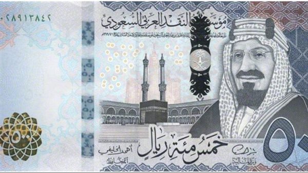 الريال السعودي 