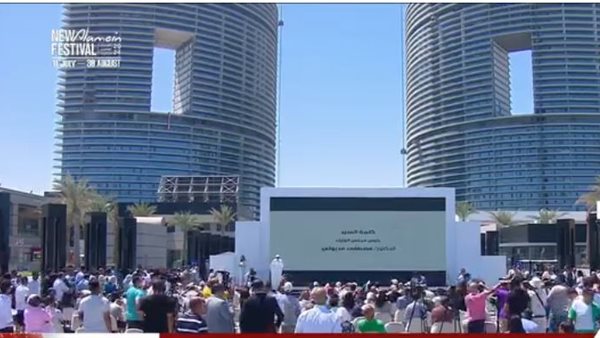 رئيس الوزراء