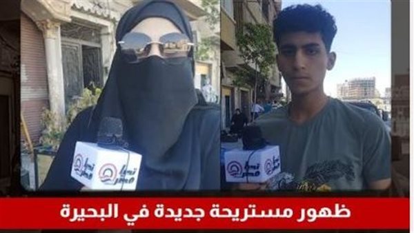 ضحايا مستريحة البحيرة