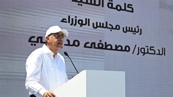 رئيس الوزراء 