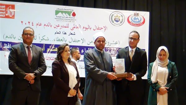 فعاليات التبرع بالدم