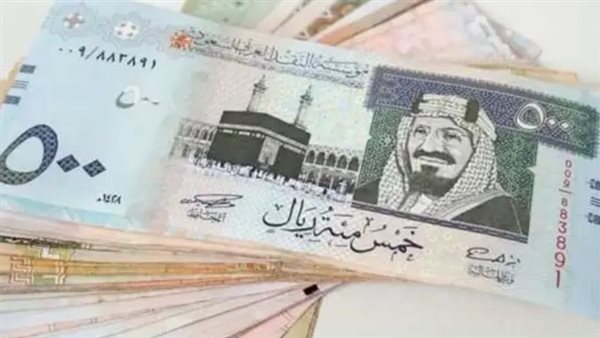 الريال السعودي 