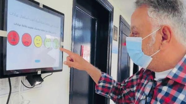 التحول الرقمي للرعاية