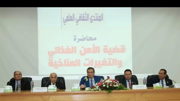 المنتدى الثقافى العلمى