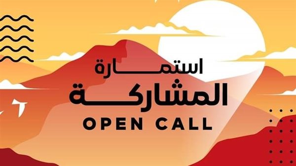 مهرجان شرم الشيخ