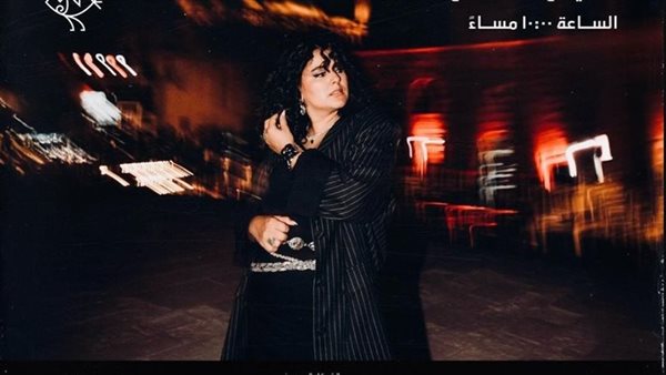 دينا الوديدي