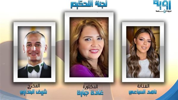 ملتقى رؤية لسينما