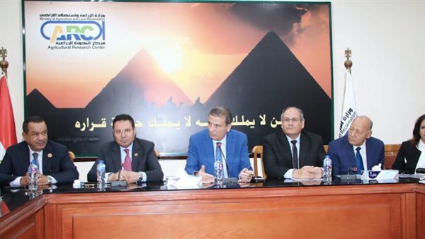 لقاء وزير الزراعة