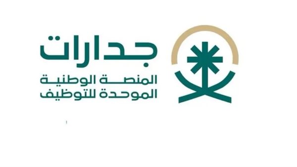  السعودية تدشن المنصة