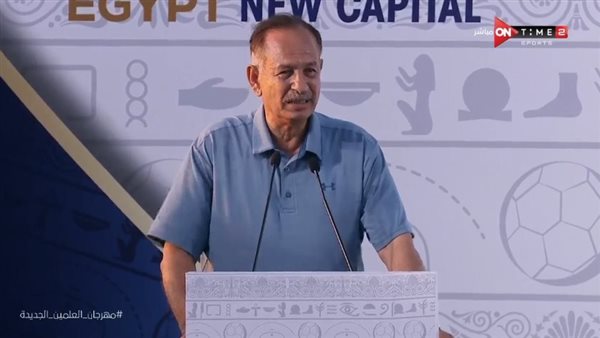 محمد الأمين