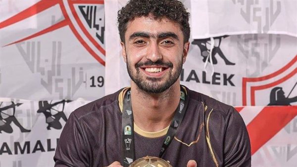 زياد كمال لاعب الزمالك