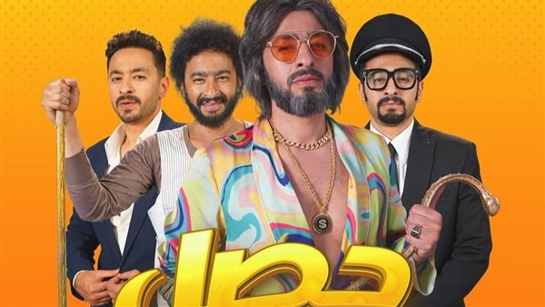 كليب حمادة هلال الجديد