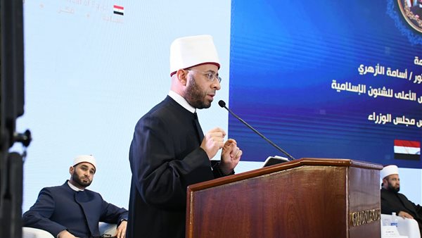 وزير الأوقاف 