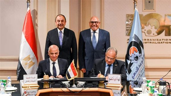 بروتوكول تعاون 