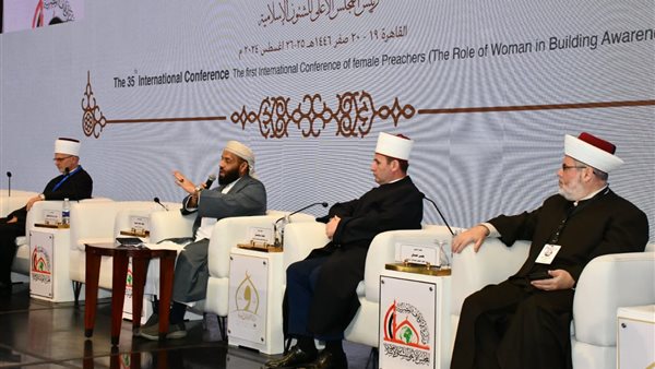 مؤتمر الأوقاف