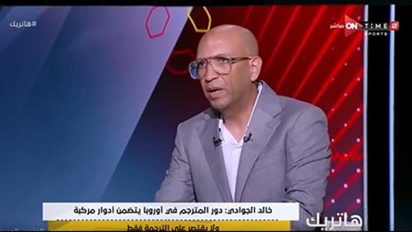 خالد الجوادي