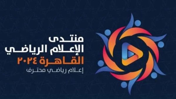 شعار منتدى الإعلام