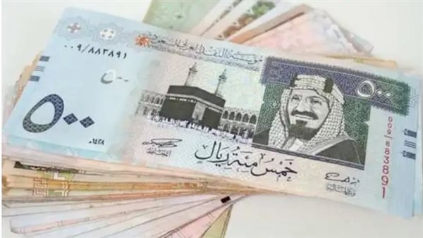 الريال السعودي 