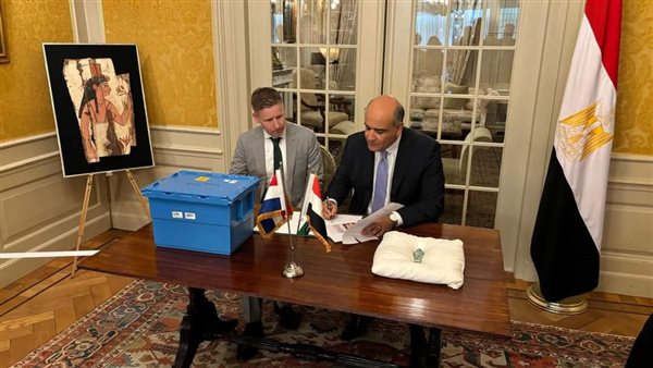 سفارة مصر في هولندا