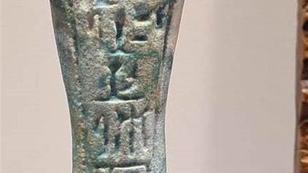 أحد القطع المستردة