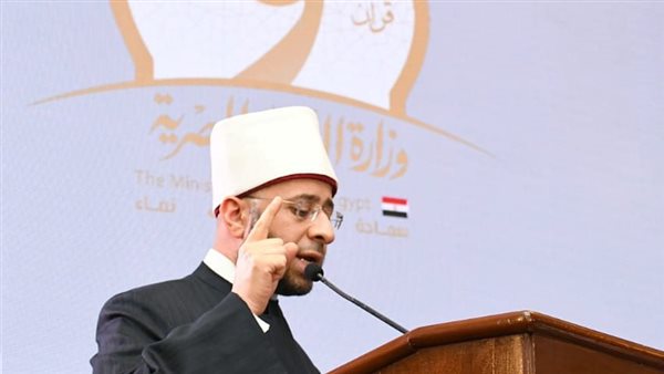 وزير الأوقاف 