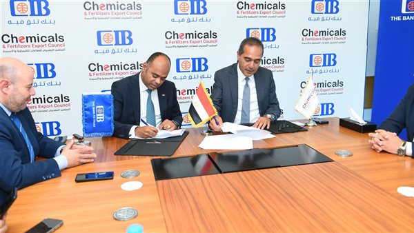 البنك التجاري الدولي