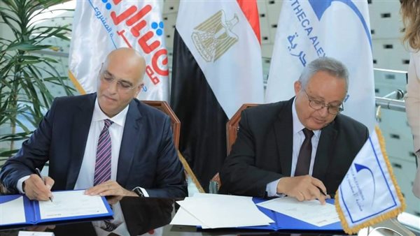 توقيع مذكرة تفاهم