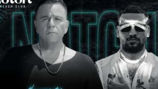 مسلم - محمد فؤاد