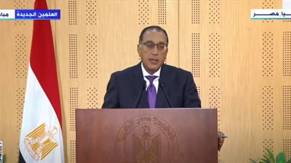 رئيس مجلس الوزراء