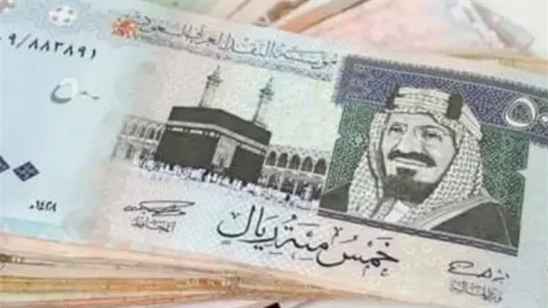 الريال السعودي 