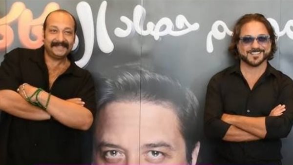 أبطال فيلم حصاد الكاكا