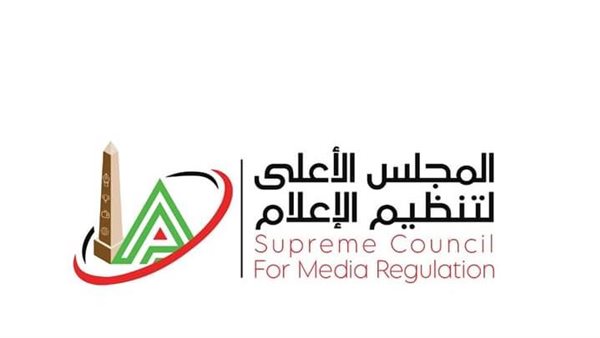 المجلس الأعلى لتنظيم