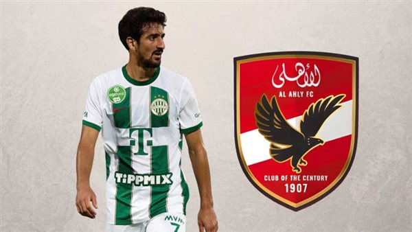 اللاعب التونسي محمد