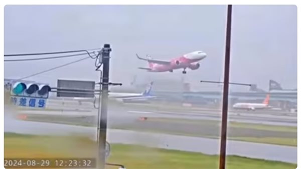 طائرة تتأرجح