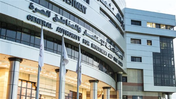 الهيئة العامة للاستثمار