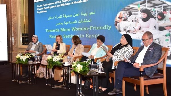 جانب من المؤتمر 