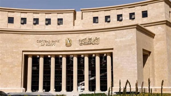 البنك المركزي 