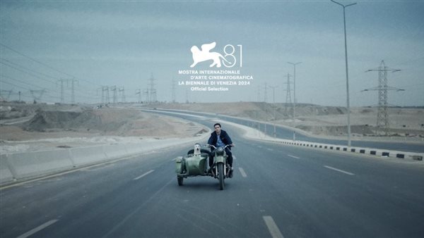 البحث عن منفذ لخروج