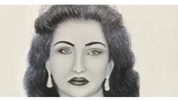 ملتقى إيزيس 