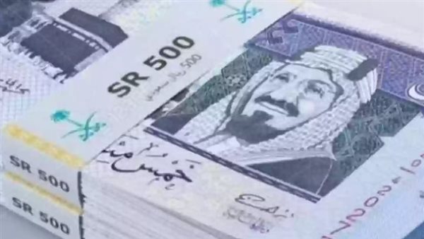 الريال السعودي 
