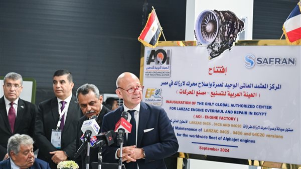 مصنع محركات الطائرات