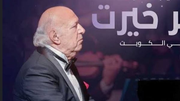 الموسيقار عمرت خيرت