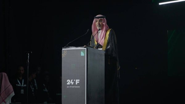 وزير المالية السعودي