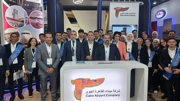  اجنحة الشركة المصرية