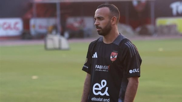 أفشة لاعب الأهلي