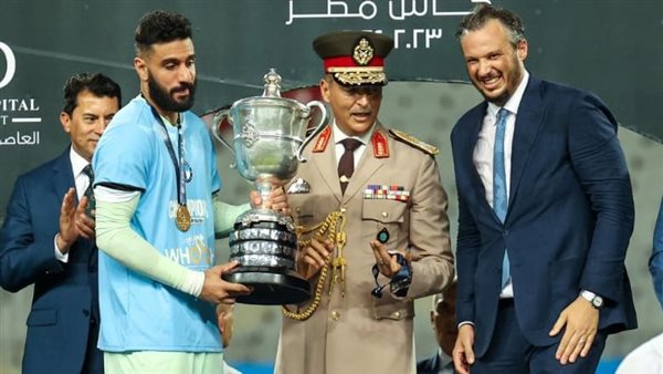 نهائي كأس مصر