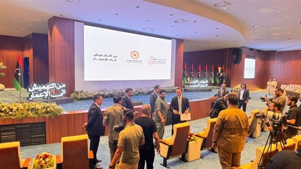 مؤتمر إعمار الجنوب