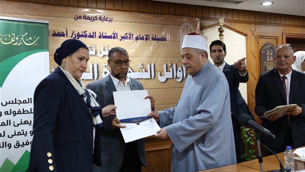 تكريم أوائل الثانوية