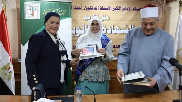 قطاع المعاهد الأزهريّة